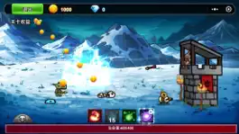 Game screenshot 保卫王城:技能塔防游戏 mod apk