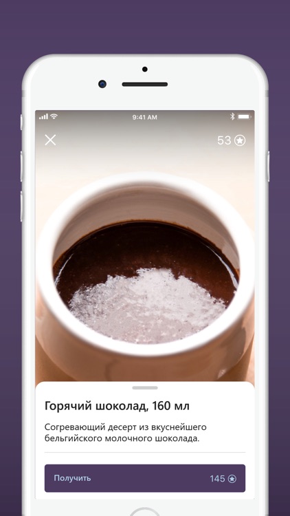 Кофейня Культура screenshot-4