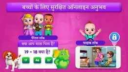 chuchu tv hindi rhymes iphone screenshot 3