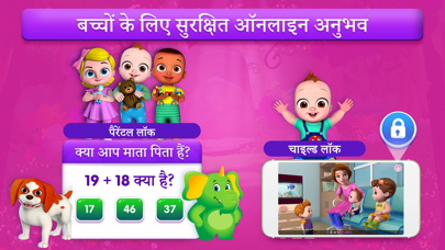 ChuChu TV Hindi Rhymes Screenshot