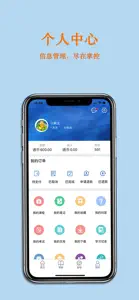 学而通 - 专注国际课程和留学预科 screenshot #5 for iPhone