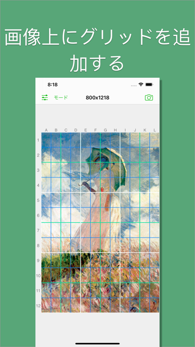 Grid # - 画像上にグリッドを追加しますのおすすめ画像1