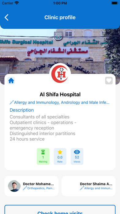 Clinic Gulf Screenshot