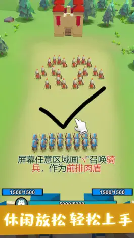 Game screenshot 输出画不停-单机休闲游戏 apk
