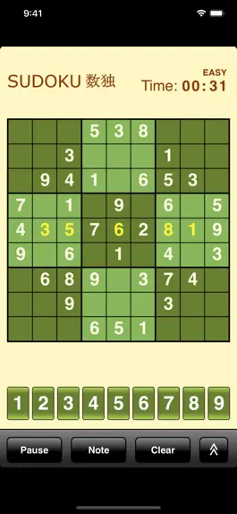 Game screenshot Sudoku hack