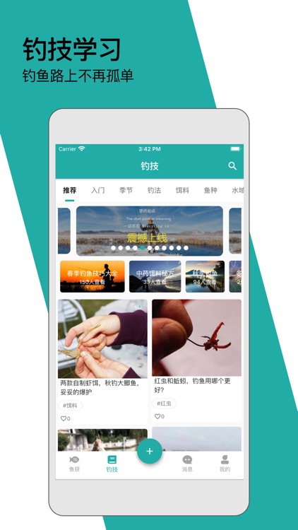 钓鱼狂人-帮助钓鱼人钓得到鱼 screenshot-3