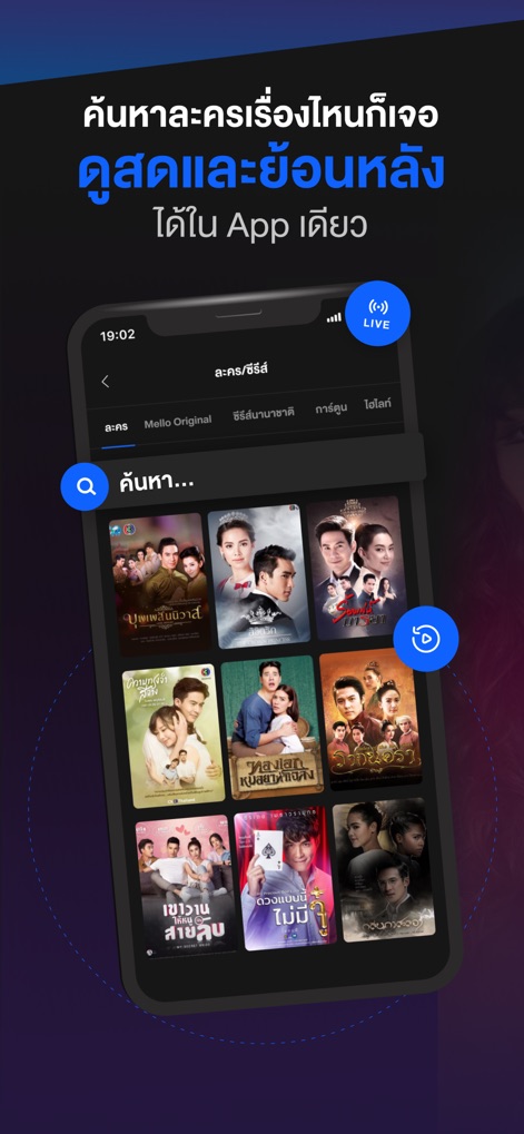 CH3 Plus - The app offers intuitive categorized browsing and a powerful integrated search functionality, allowing users to effortlessly find their favorite dramas and series from an extensive library.