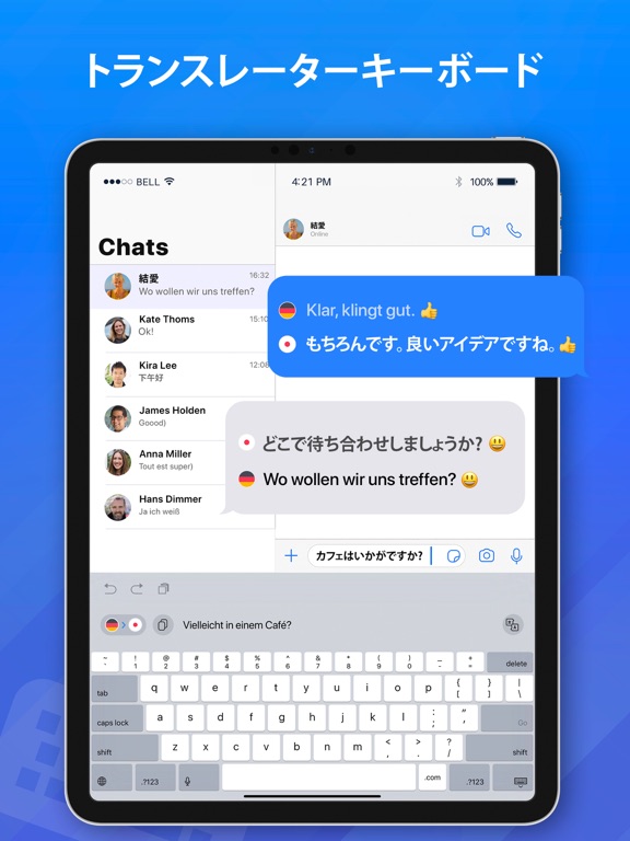 OkTalk: カメラで翻訳 & 翻訳テキスト声のおすすめ画像4