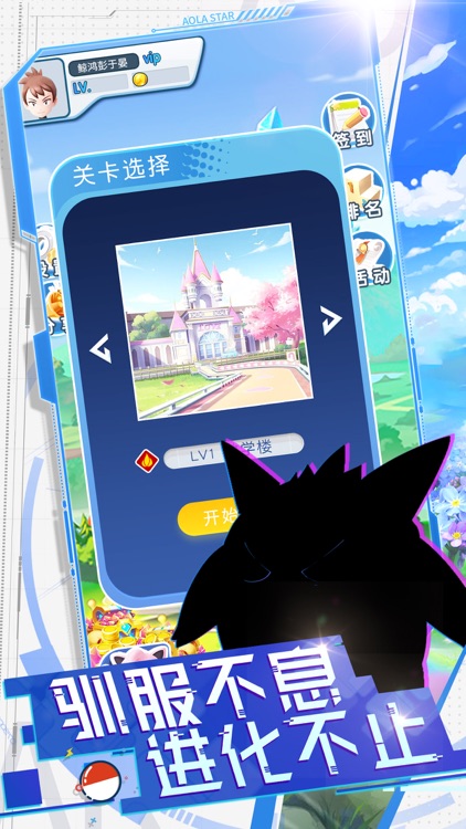 口袋萌宠-回合策略手游 screenshot-4