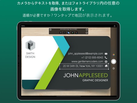 LiveScan: Grab Text in Imagesのおすすめ画像1