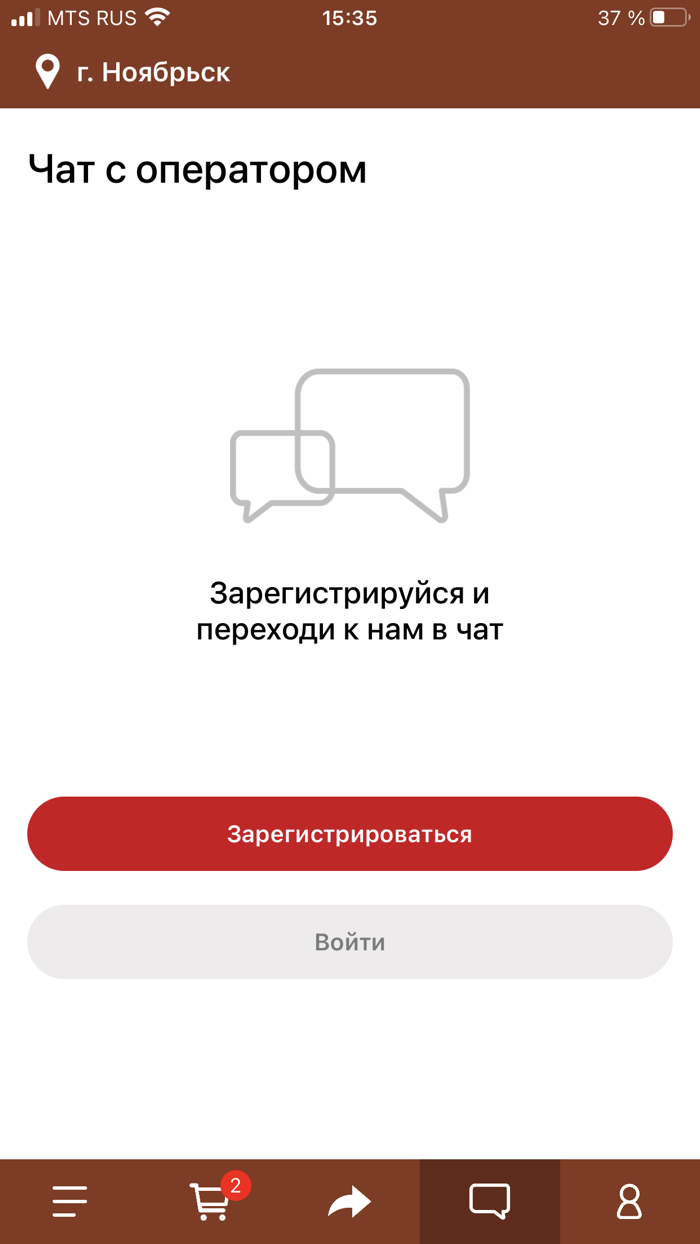 Мясо на углях