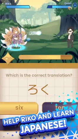 Game screenshot kawaiiDungeon - Learn Japanese hack