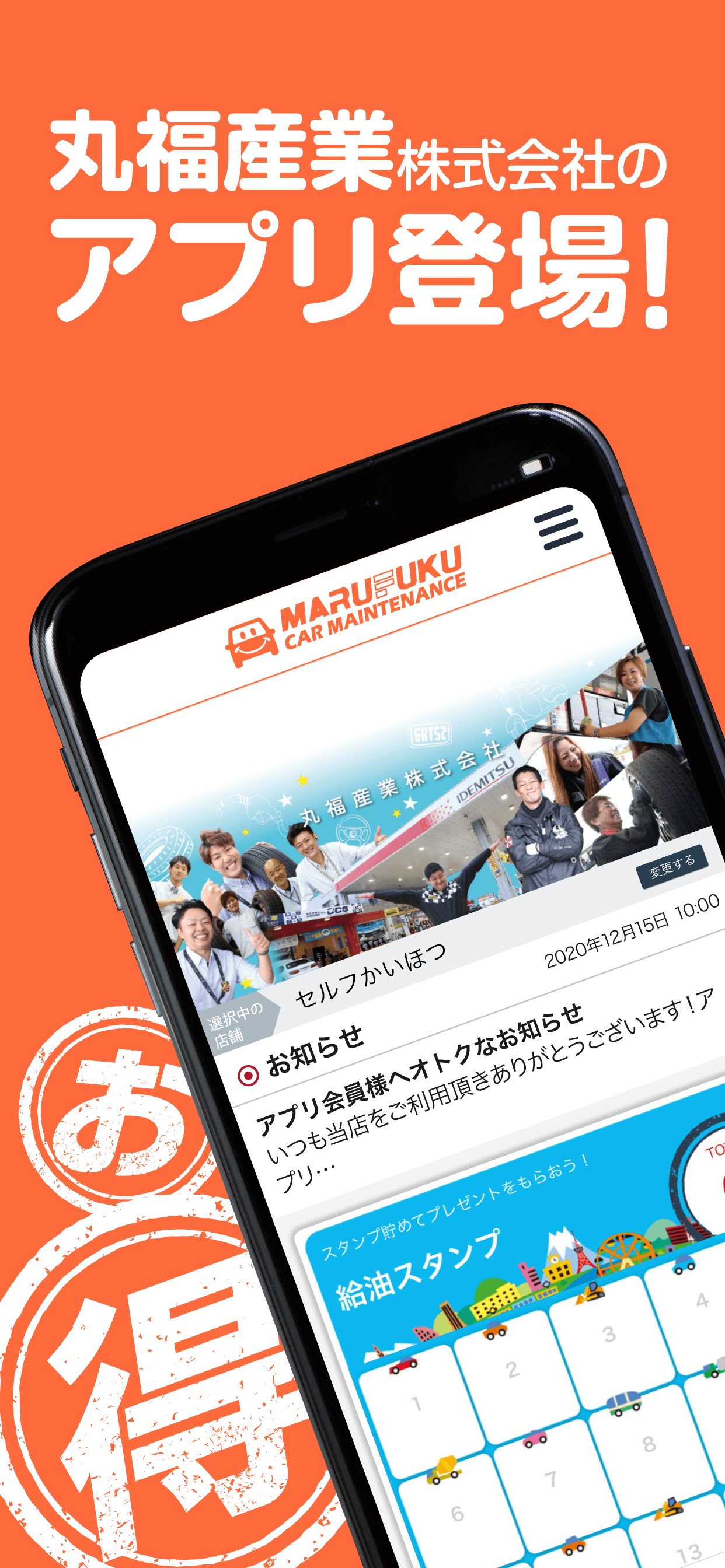 Ee!CCS 車のあれこれ メンテナンス&クーポン