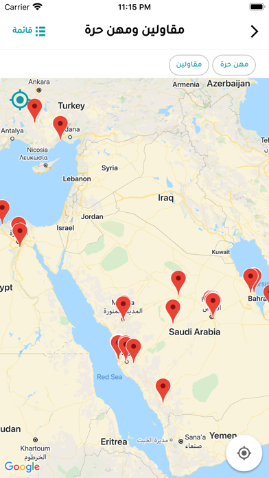 سوريون حول العالم Screenshot