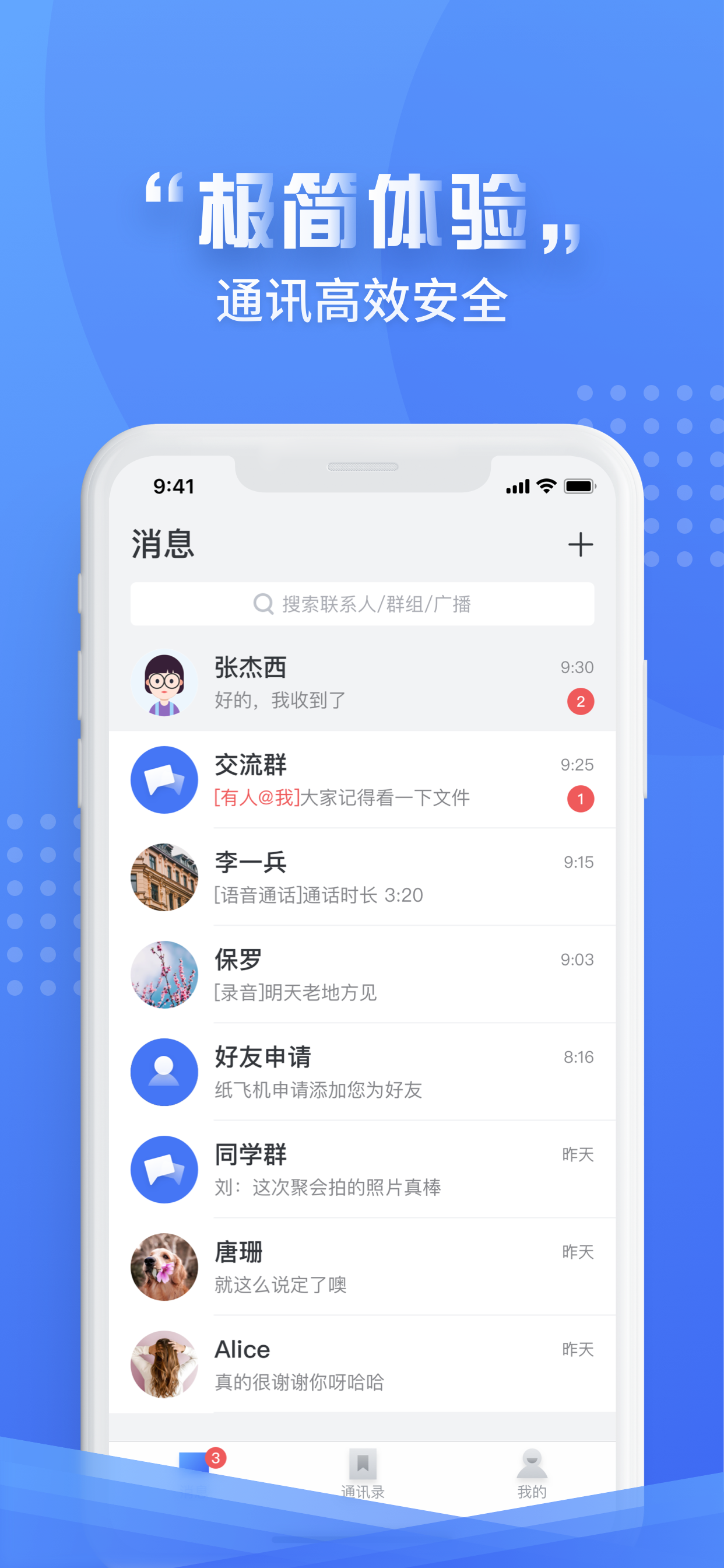 云有信