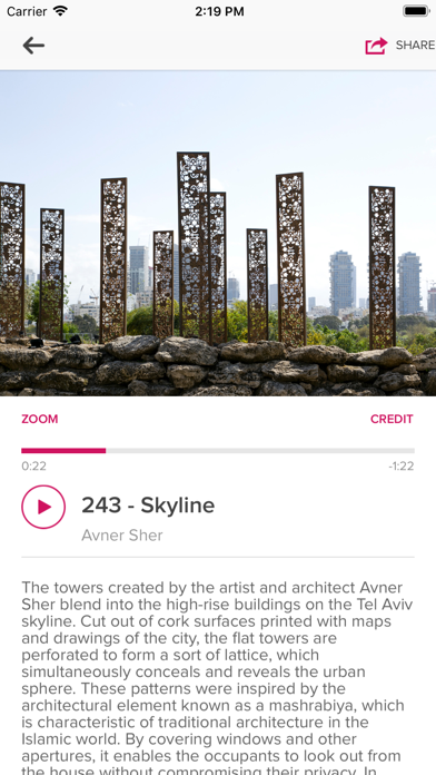 Muza – Eretz Israel Museum Screenshot