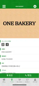 ONE BAKERY screenshot #4 for iPhone