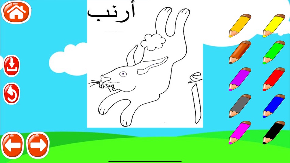 #4. تعلم القراءة والكتابة (iOS) De: ghufran fallaha