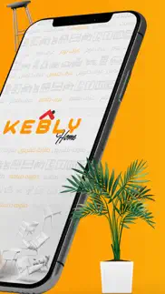 kebly home app problems & solutions and troubleshooting guide - 2