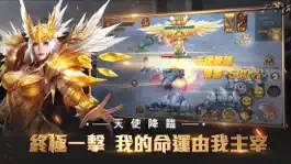 Game screenshot 暗黑領主：天使降臨 apk