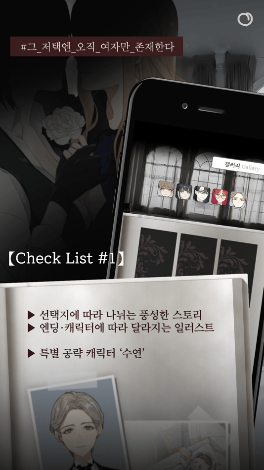 #2. 아가씨와집사님 (iOS) 由: BookpalComics