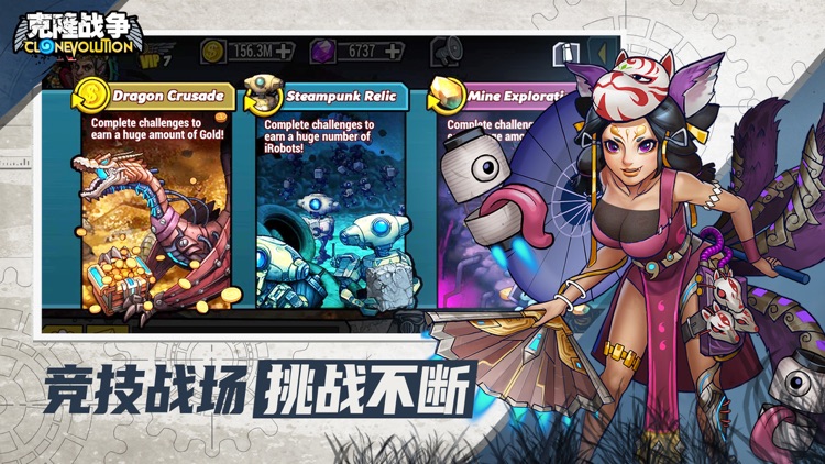 克隆战争-美漫风放置游戏