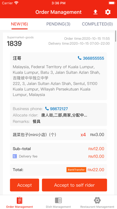 LiveExpress Merchants Screenshot