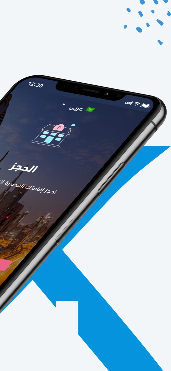 ابحث عن عقار أو بيت للايجار