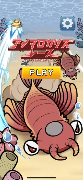 Game screenshot AnomalocarisRace mod apk
