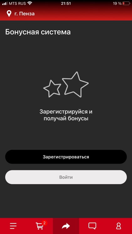 Филадельфия 58 screenshot-3