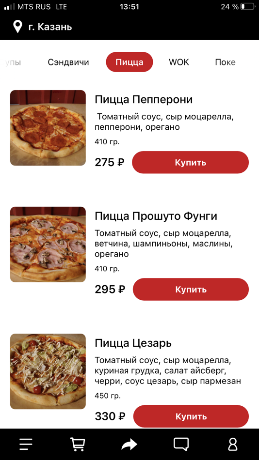 #1. EAT&GO (iOS) 由: AMGRAAL, OOO