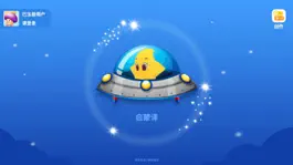 Game screenshot 萌萌鸭编程启蒙 mod apk