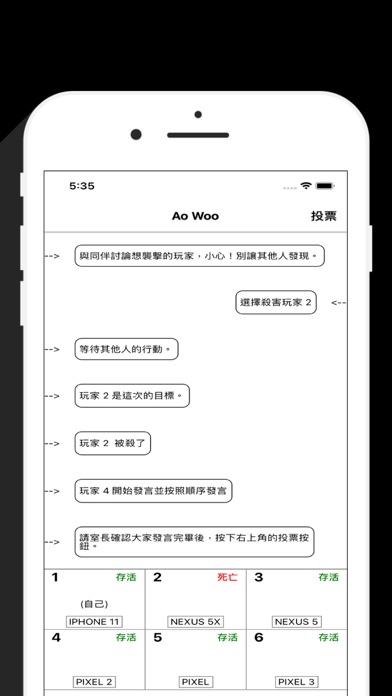 Ao Woo Screenshot 3 - AppWisp.com Ao Woo Screenshot 3 - AppWisp.com