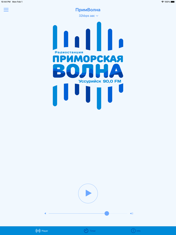 Приморская волна радио онлайн