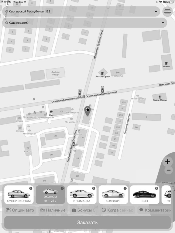 Screenshot #4 pour Тулпар Такси