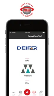 atlas elevators iphone screenshot 3