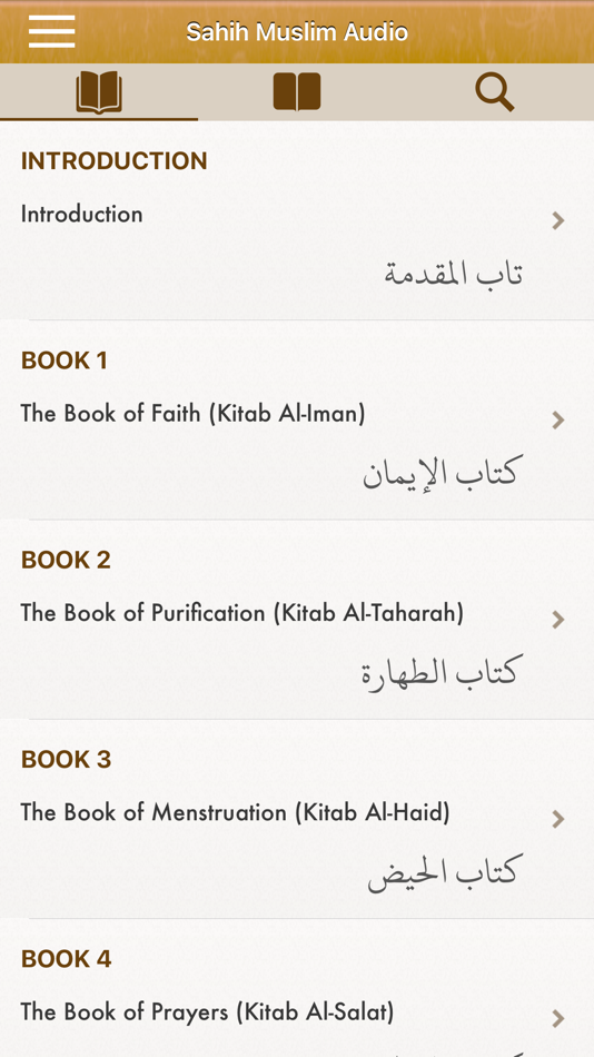 Sahih Muslim Audio English Pro - 3.0.0 - (iOS)