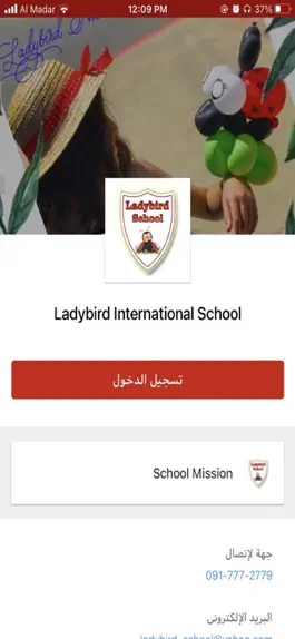 Game screenshot Ladybird International School hack