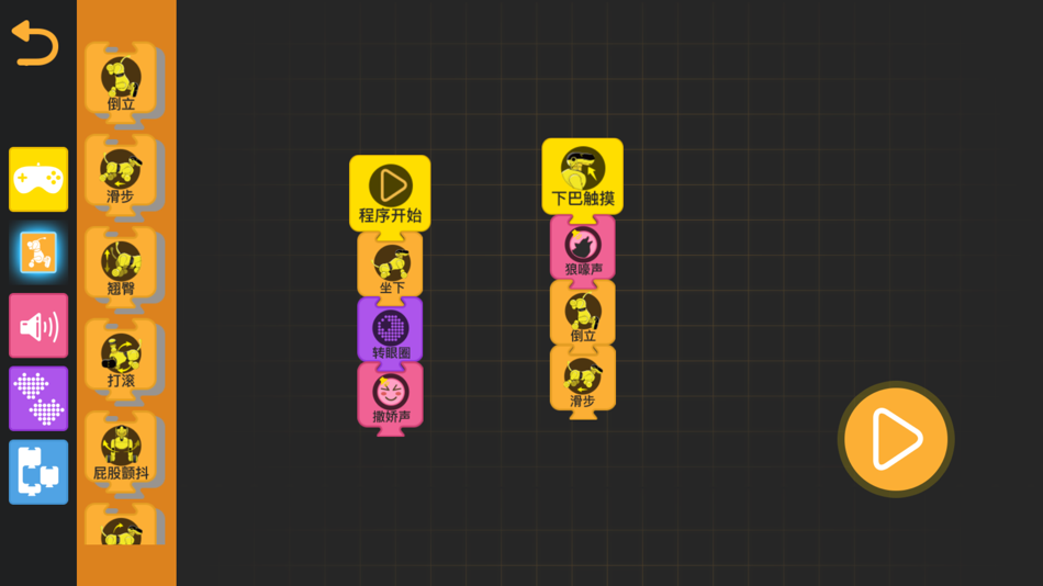 #1. 可旺2 (iOS) Podle: Shenzhen TBZ Technology Co., Ltd.