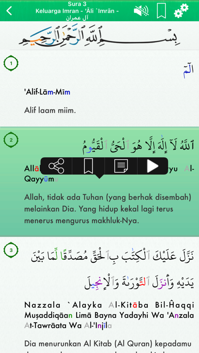 Screenshot #2 pour Quran Audio Pro in Indonesian