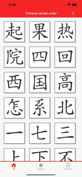 Game screenshot Chinese stroke order. mod apk