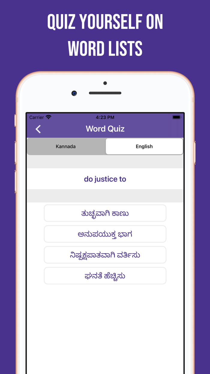 Kannada-English Dictionary