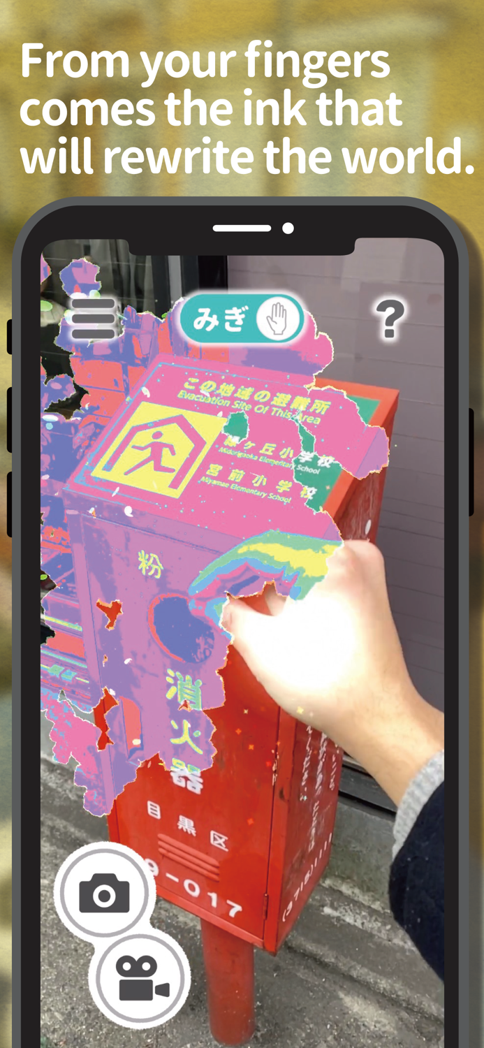 Parallel ink  Magic AR draw