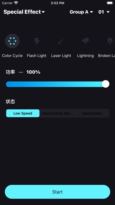 Lippmann Screenshot