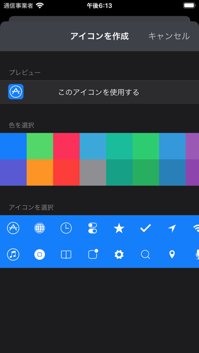 Quicka2 - 検索を快適に screenshot1