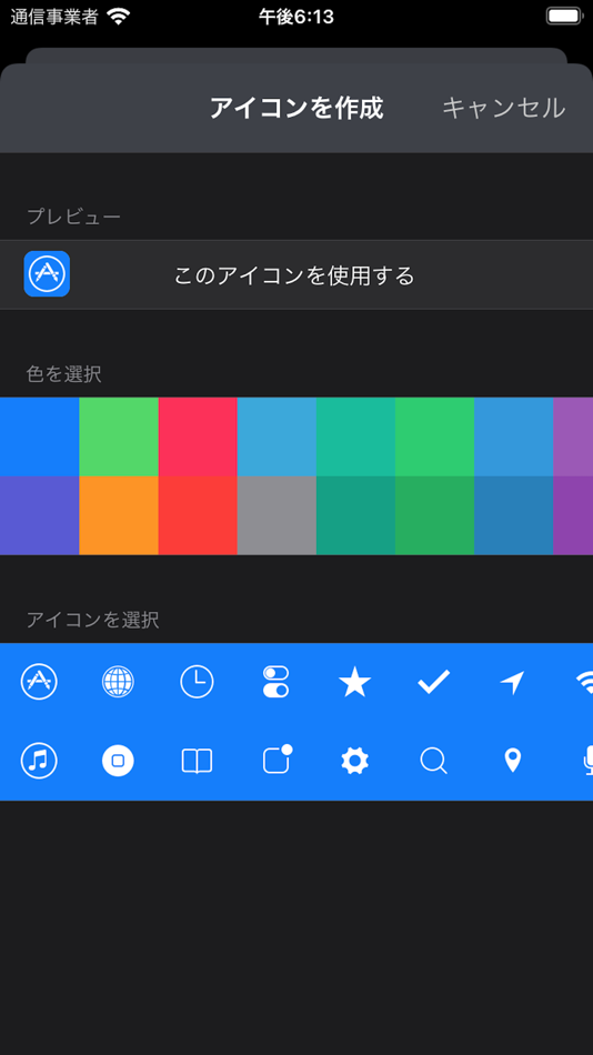 #4. Quicka2 - 検索を快適に (iOS) 게시자: Koichiro OCHIISHI