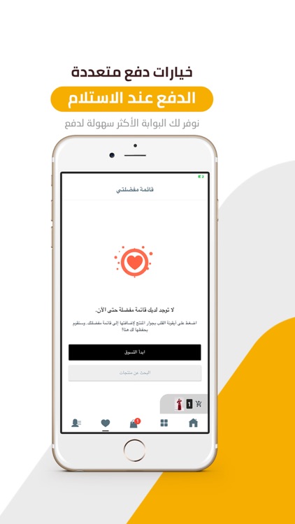 Martina Fashion screenshot-3