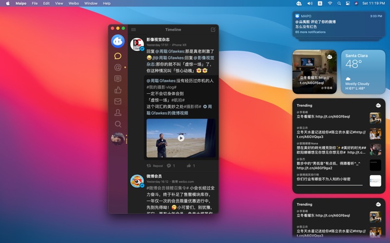 maipo for weibo iphone screenshot 4