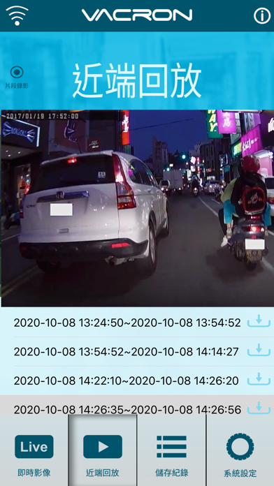Screenshot #3 pour 馥鴻摩托