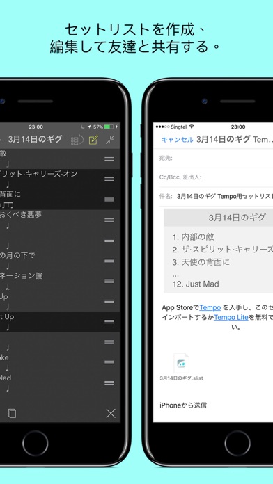 Tempo - Metronome メトロノーム screenshot1